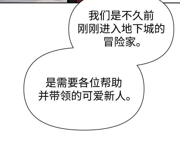 第58话 第147页
