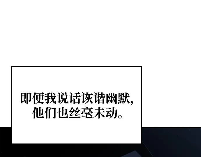 第58话 第149页