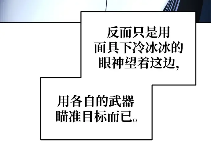 第58话 第151页