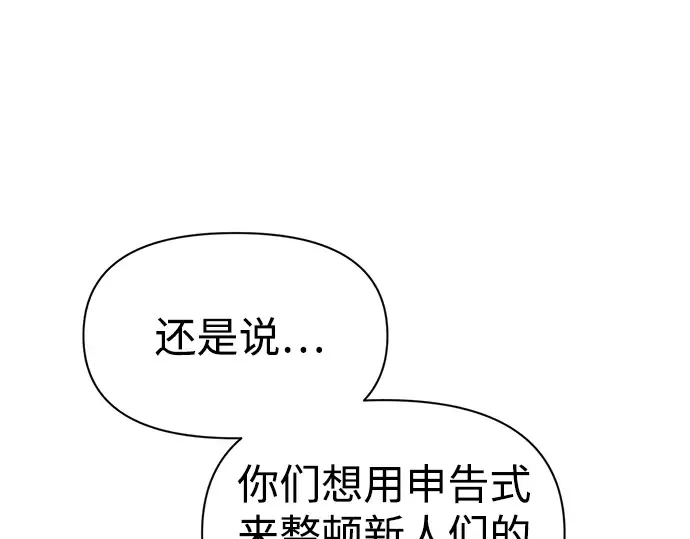 第58话 第153页