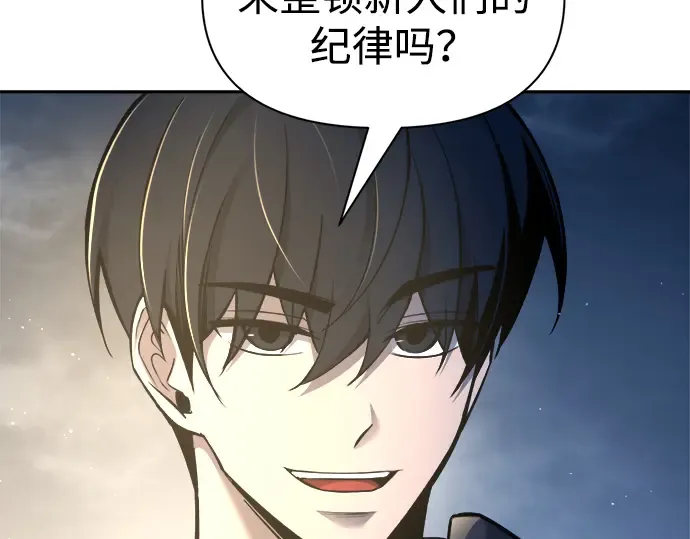 第58话 第154页