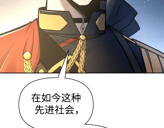 第58话 第155页
