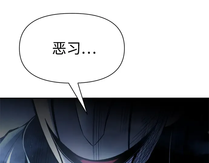 第58话 第159页