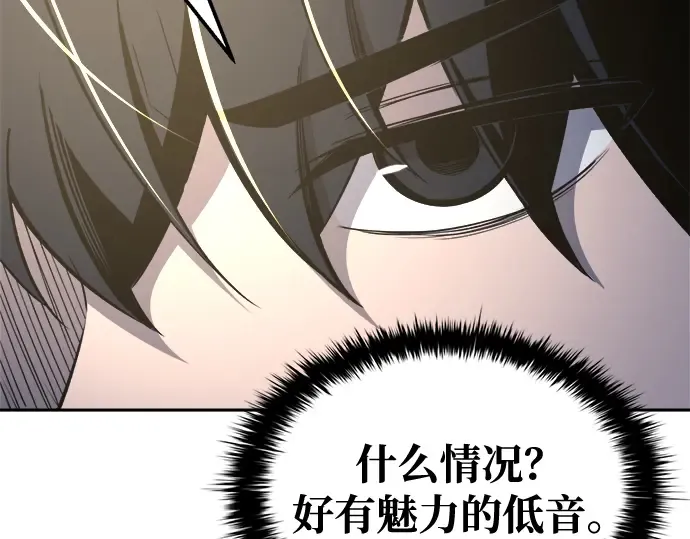 第58话 第163页