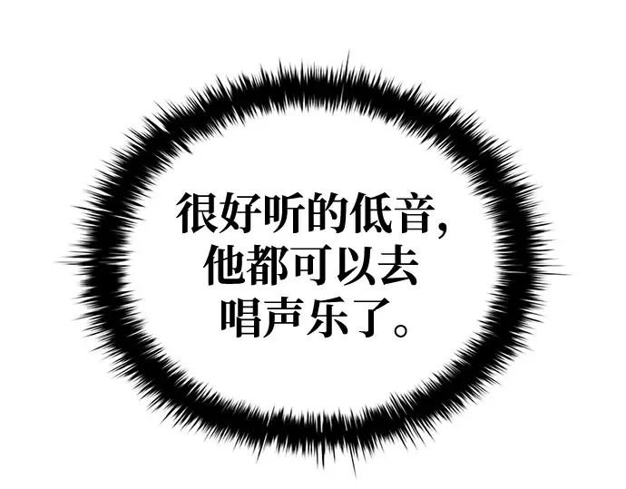 第58话 第165页