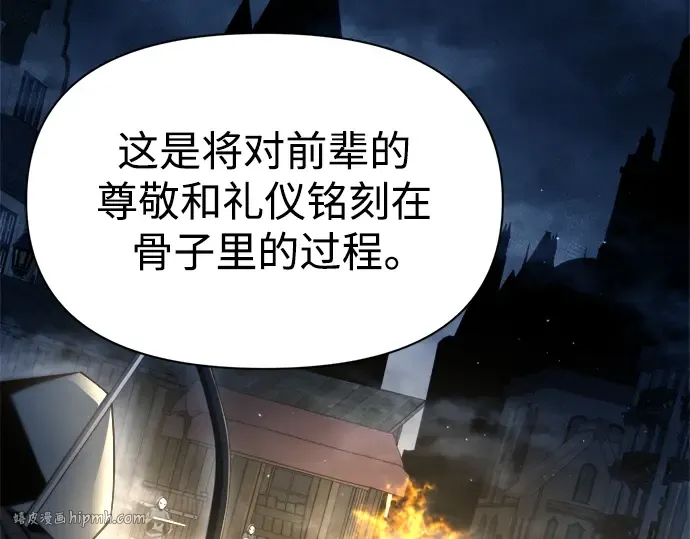 第58话 第168页