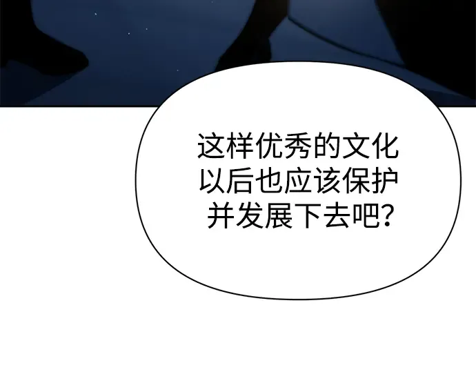 第58话 第171页