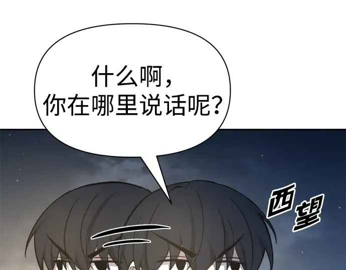 第58话 第174页