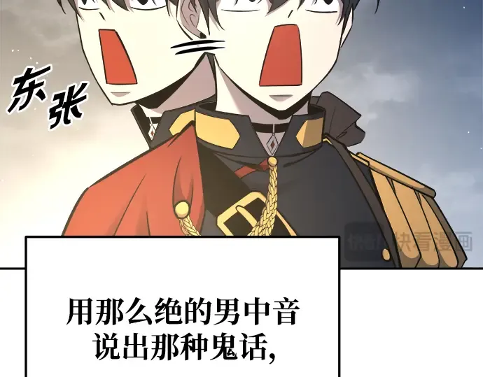 第58话 第175页