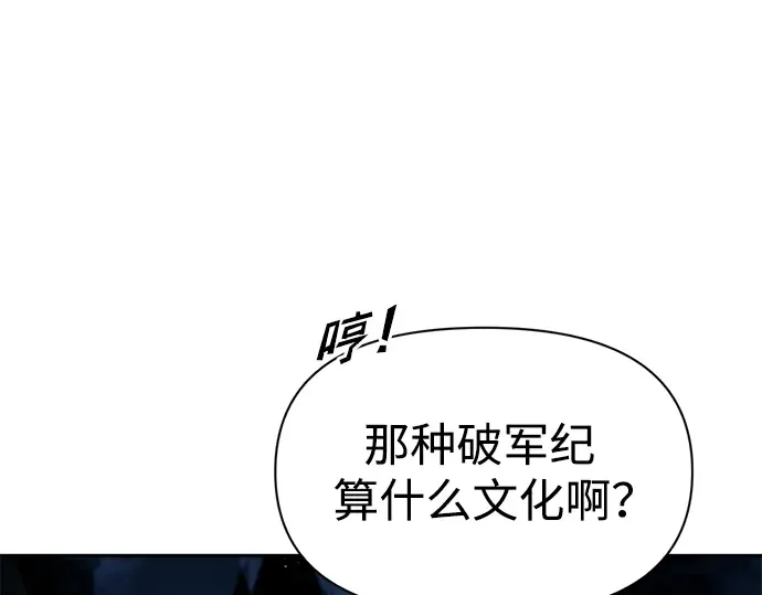 第58话 第178页
