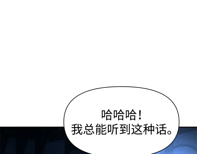 第58话 第182页