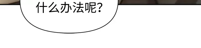 第58话 第185页