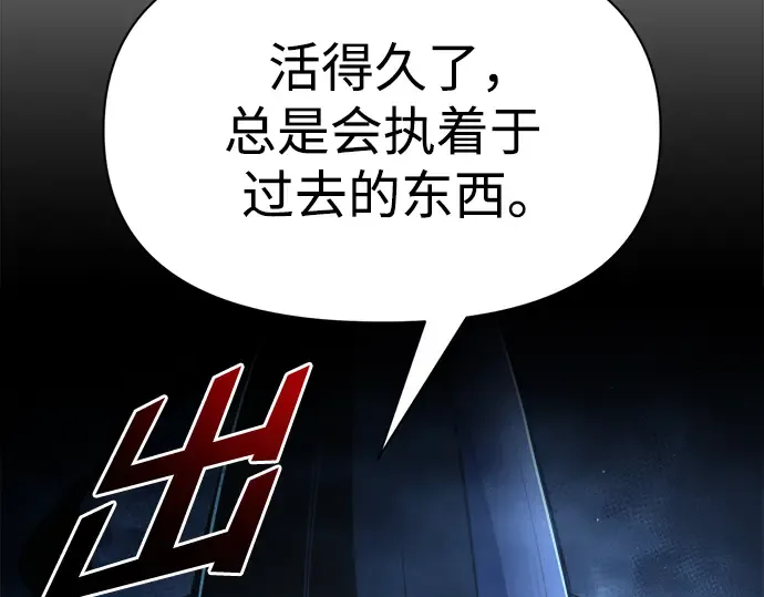 第58话 第187页