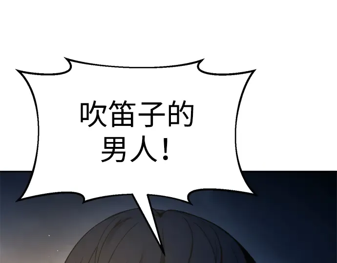 第58话 第191页