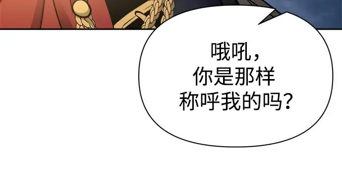 第58话 第193页