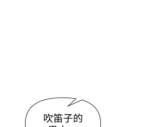 第58话 第194页