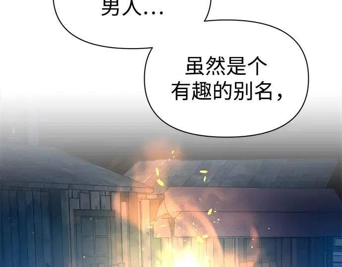 第58话 第195页