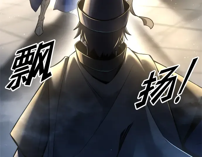 第58话 第198页