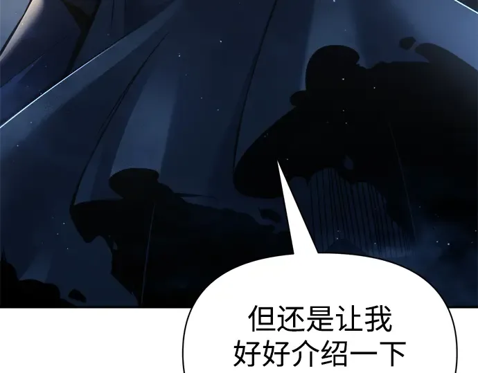 第58话 第199页