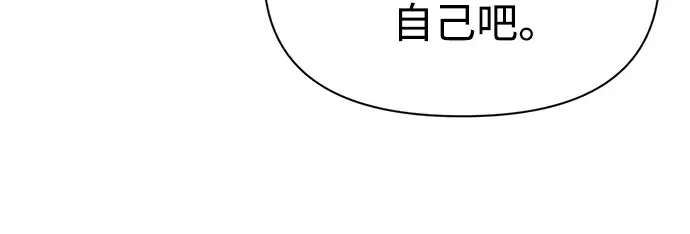 第58话 第200页