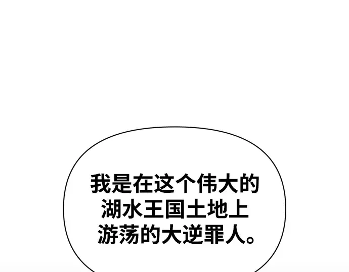 第58话 第201页