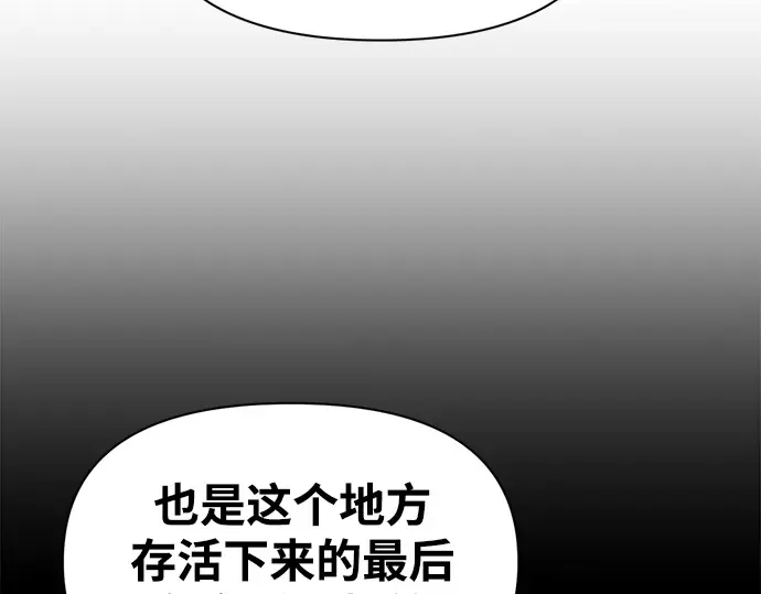 第58话 第202页