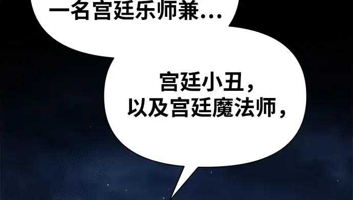 第58话 第203页