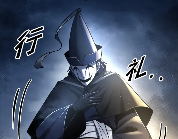 第58话 第204页