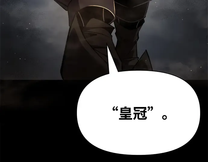 第58话 第206页