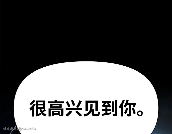 第58话 第208页