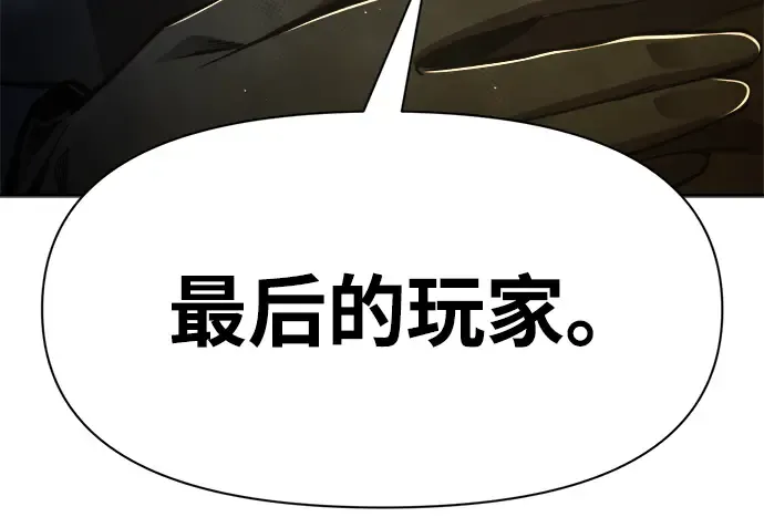 第58话 第212页