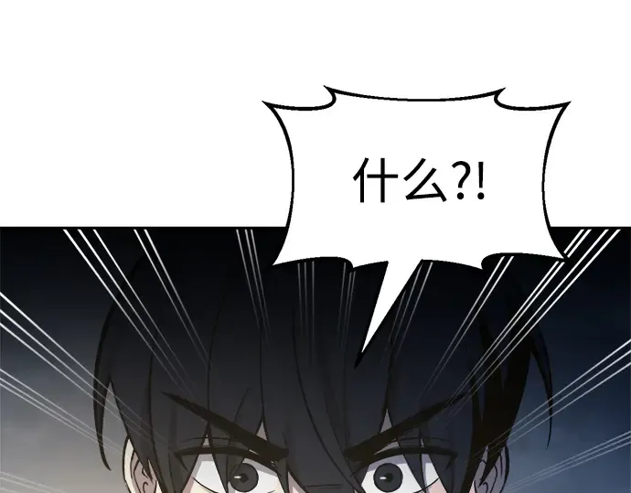 第58话 第214页