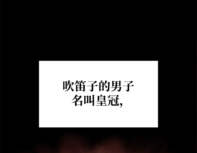 第58话 第218页