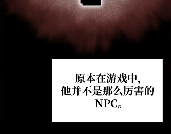 第58话 第220页
