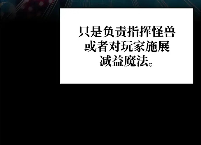 第58话 第224页