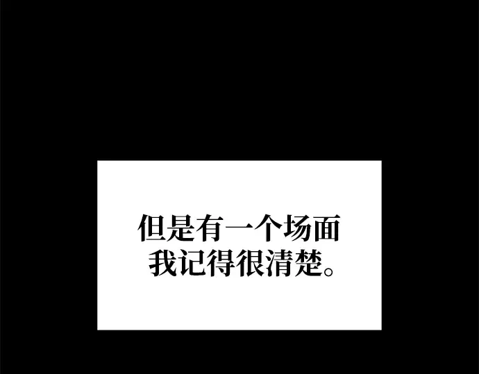 第58话 第225页
