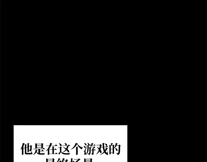 第58话 第226页