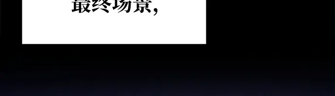 第58话 第227页
