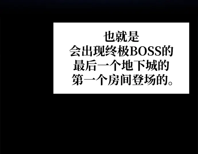 第58话 第229页