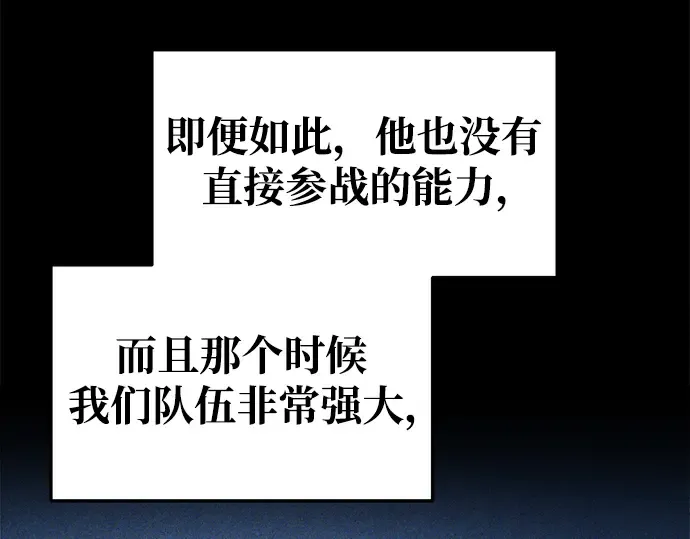 第58话 第231页