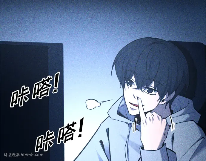 第58话 第232页