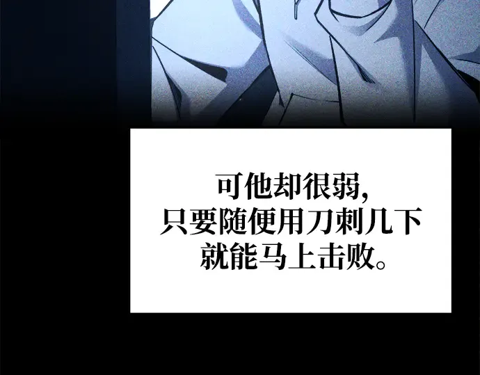 第58话 第233页