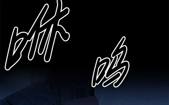 第58话 第236页