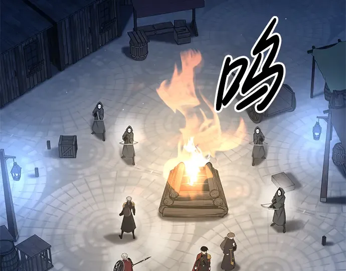 第58话 第237页