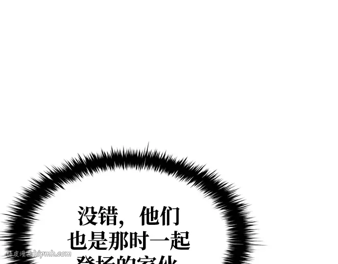 第58话 第240页