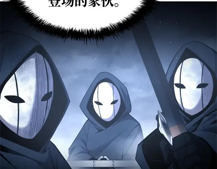 第58话 第241页
