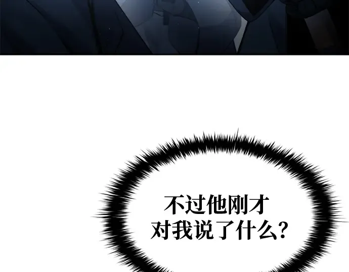 第58话 第242页