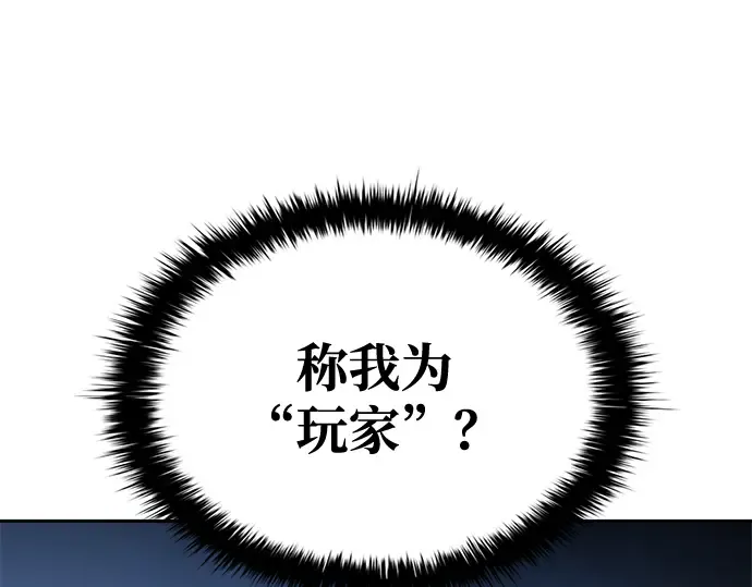 第58话 第244页