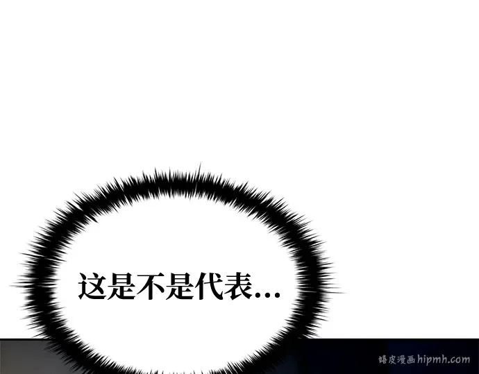 第58话 第248页