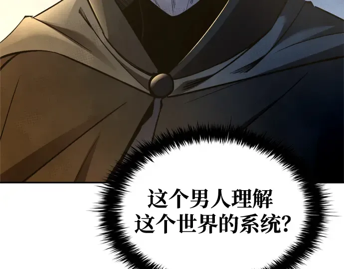 第58话 第250页